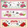 Qingfei Tela de Impresión de Precisión Punto de Cruz Felicidad Familiar Reloj Punto de Cruz Armonía Reloj de Pared Boda Dormitorio Pintura de Diamantes