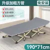 Cama plegable individual para uso doméstico, cama simple para siesta para oficina, cama de siesta para adultos, cama pequeña para exteriores, cama individual para acompañante