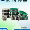 Fio de Tungstênio de Alta Pureza, Fio de Tungstênio para Pesquisa Científica e Experimentos, Resistente a Altas Temperaturas, Eletreto Eletrostático, Fio de Tungstênio Preto Ultrafino, Fio de Tungstênio Branco 0,01-5mm
