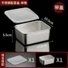 Recipiente de Aço Inoxidável 304 para Armazenamento de Alimentos com Tampa Bandeja Quadrada Caixa Organizadora para Geladeira Prato Caixa para Piquenique Caixa Quadrada para Bolinhos Freezer Geladeira