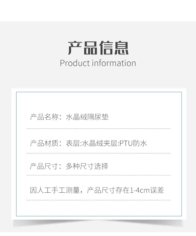 详情页_10.jpg