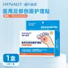 O Curativo Médico Haishi Hainuo para Feridas nos Pés é Estéril e Fornece uma Garantia de Produto Genuíno para Uso Único