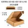 Caja de avión extrafuerte y engrosada, resistente a la presión, para ropa de mujer, caja de embalaje para entrega exprés, estilo ins, elevada, para lencería y joyería