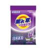 1 lavanda detergente en polvo lavado a máquina sin manchas sin fósforo fluorescente agua fría instantáneo fragancia duradera detergente en polvo mayoreo