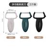 Nuevo Cuchillo Pelador, Cuchillo Pelador, Cuchillo Pelador de Melón, Juego Combinado Multifuncional de Acero Inoxidable para Cocina, Juego Completo, Venta al por Mayor y Dropshipping
