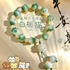 Pulseira de miçangas com pata de gato fofa, pingente de gato da sorte, acessório para bolsa, presente para melhores amigas, pulseira macia para envolver o dedo, design de nicho, estilo do Instagram