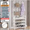 Zapatero Sencillo de Múltiples Niveles para Uso Doméstico, Zapatero y Perchero a Prueba de Polvo, Perchero Integrado para Apartamentos de Alquiler, Uso en Dormitorio Interior