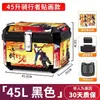 Maletero Trasero Grande para Motocicleta, Maletero de Gran Capacidad para Scooter Eléctrico, Caja de Herramientas Universal para Niu, Aleación No de Aluminio