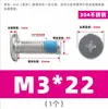 Tornillos dispensadores de acero inoxidable 304, tornillos de cabeza plana y de cruz CM, adhesivo preaplicado, tornillos electrónicos y digitales, M2-M12