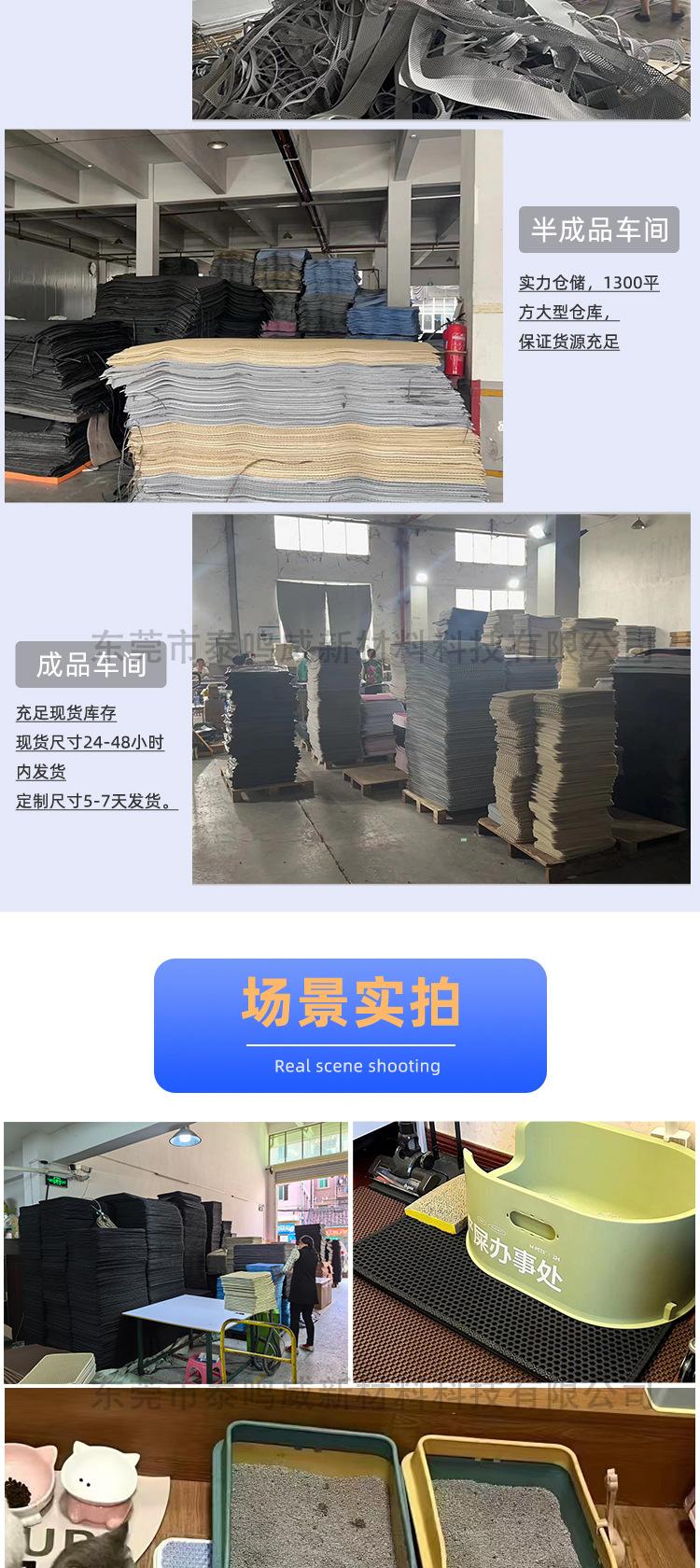 猫砂垫详情页_04.jpg