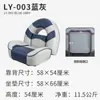 KOETSU Kotesu Silla de Pesca para Barco Silla de Pesca Luya Silla de Conducción Barco de Pesca Silla Plegable Anti-Olas Asiento de Lancha Rápida Yate