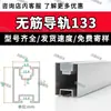 Telhado Telha Metálica Corrediça Guia Suporte Fotovoltaico Liga de Alumínio Corrediça Guia Suporte 30*40 Corrediça Guia Suporte em Forma de H Suporte em Forma de U