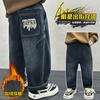 Jeans de Pana con Forro de Pana Bordados en Bolsillo Trasero para Niños Otoño e Invierno Pantalones Casuales de Pana de Invierno para Niños Pantalones Largos Versátiles para Bebé Modernos