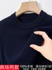 Suéter Tommy Genuino 100% Cachemir Puro Invierno Engrosado Suéter de Lana para Hombre Cuello Alto Medio Suéter de Punto para Base Ropa de Papá