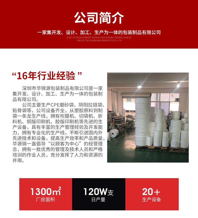 详情_09