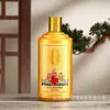 Pacote Atacado de 0,5kg de Garrafas Vazias para Bebidas Alcoólicas, Garrafas para Bebidas Alcoólicas de Cerâmica Imitação, Garrafas para Bebidas Alcoólicas de Porcelana Branca, Conjunto Completo de Garrafas para Bebidas Alcoólicas Seladas e Embaladas