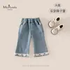 Nueva colección de otoño de ropa infantil de Clase A para bebés y niños pequeños: pantalones rectos, cómodos, transpirables y aptos para la piel para bebés niñas, jeans cómodos