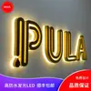 Letrero de Puerta LED de Acero Inoxidable Luminoso para Publicidad, Caracteres con Borde Acrílico Sin Borde, Producción de Caracteres Mini Retroiluminados