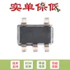 Solo pin original SMD TLV6001IDBVR SOT-23-5 chip IC amplificador operacional de canal único
