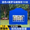 Tienda de campaña Transparente a Prueba de Viento Marquesina Exterior Cerramiento de Puesto Refugio de Lluvia Tela Engrosada Borde de Cortina Impermeable a Prueba de Viento para Puesto