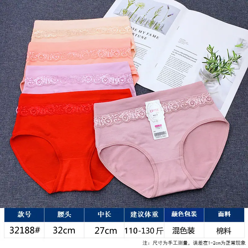 32188尺寸