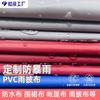 Tela de Poncho de Poliéster 210t Personalizada Tela de Delantal Proceso de PVC Impermeable Tela a Prueba de Lluvia Tela de Impermeable Engrosada
