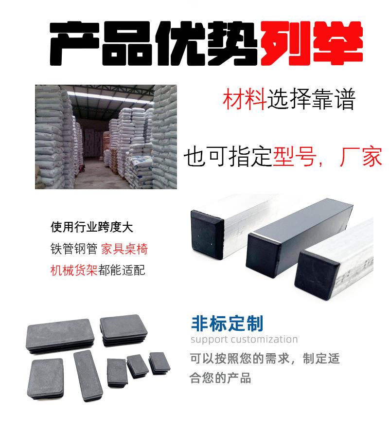 正方形管塞内塞