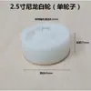 Rueda Blanca de Nylon Espesado Rueda Única Polea sin Rodamiento Rueda de Plástico de 1 pulgada 1.25 pulgadas 1.5 pulgadas 2 pulgadas 2.5 pulgadas