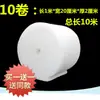 Envío Gratis Filtro para Acuario Algodón de Filtración Purificación Material Filtrante para Acuario Esponja Blanca de Alta Densidad Red para Filtro de Acuario