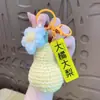 Cosas buenas personalizadas suceden llavero tejido de celebridad de internet colgante de bolsa de hilo tejido llavero exquisito para mochila escolar de mujer