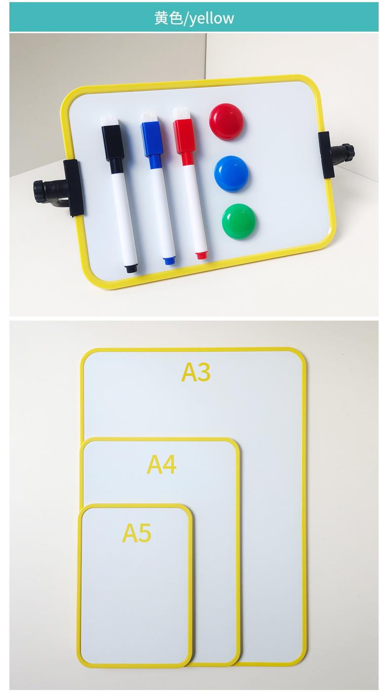 专用支架式A5小白板详情页_09.jpg