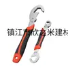 Conjunto de Ferramentas Chave 9Yw Alicate para Tubo Conjunto Completo Aço Carbono Alto Chave Ajustável Conjunto de Chaves Pequenas Multi