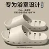 Pantuflas de baño para hombre, nuevo estilo 2026, para uso en interiores en casa, antideslizantes, de secado rápido, aptas para todas las estaciones, resistentes a los olores, y también disponibles en estilos para mujer
