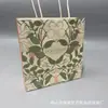 Caja plegable para loción corporal Oushu Bolsa de regalo Empaque Caja vacía Bolsa de regalo Crema de manos Gel de ducha Caja de empaque Kraft Papel