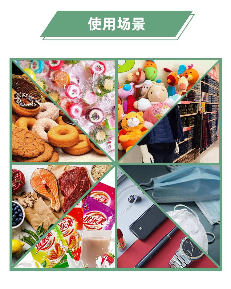 2022详情页公版_06