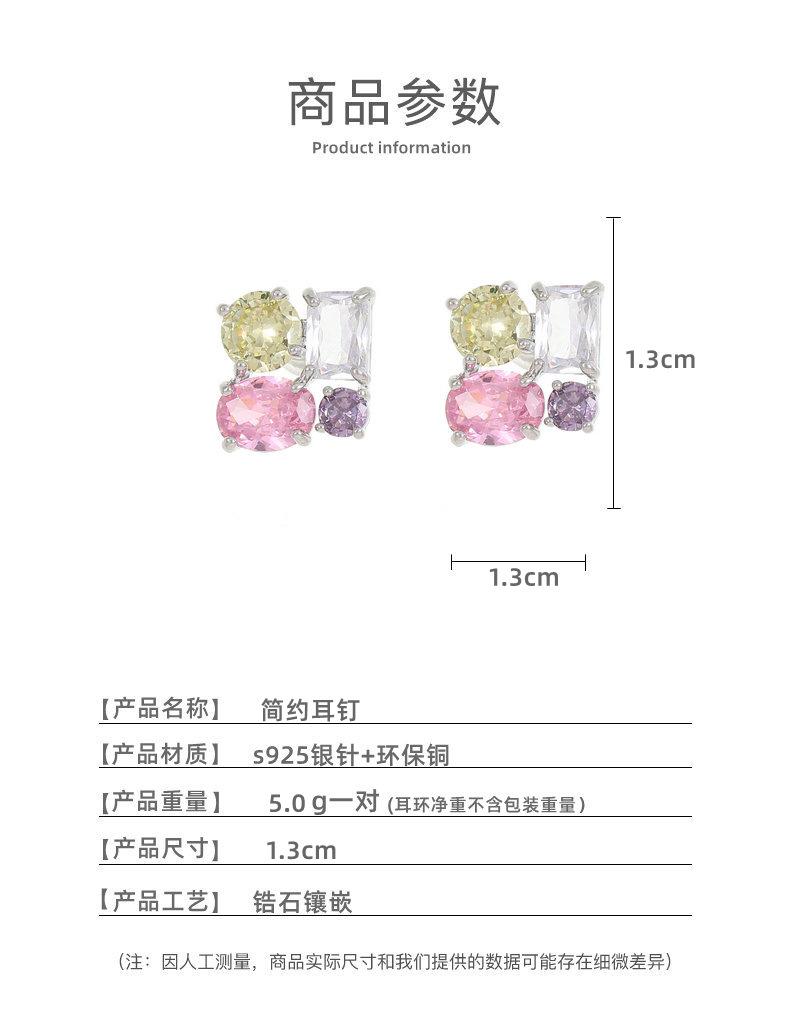 尺寸.jpg