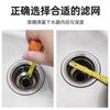 Filtro de fregadero de cocina, filtro de fregadero de acero inoxidable para el hogar, malla de filtro para alcantarillado, lavabo para lavar verduras, antibloqueo de residuos, red universal