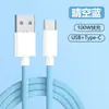 Adecuado para línea de carga súper rápida Huawei 6A tipo C línea de datos Apple línea de carga rápida Apple PD20W