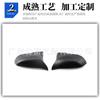 51167292745 51167292746 Carcasa de Espejo Retrovisor Adecuada para Bmw