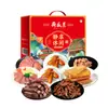 Kit de Comida Disfrute Tranquilo Yueshengzhai B, 910g - Oferta Especial