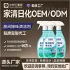 Ambientador personalizado para eliminar el olor de los ancianos, spray desodorante de fragancia para interiores de dormitorio con etiqueta privada OEM, fabricación OEM