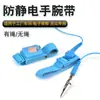 Pulseira Antiestática Sem Fio para Uso Industrial Descarregador de Eletricidade Estática do Corpo Humano Pulseira Estática com Fio