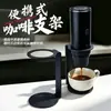 Soporte portátil para cafetera con base de metal de acero al carbono, soporte para equipo de café de preparación manual estilo italiano para uso doméstico
