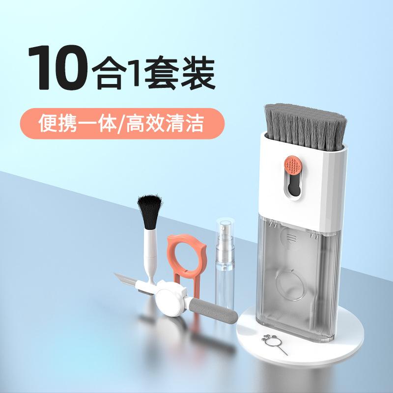 SKU_1_白色【十合一清洁套装】键盘_屏幕_手机深度清洁