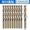 Broca helicoidal M35 contendo cobalto 1-14mm especial para aço inoxidável madeira cimento ferro liga de alumínio são adequadas