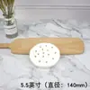 Papel para Cozimento a Vapor Antiaderente Tapete para Cozimento de Pães no Vapor Tapete de Papel Oleado para Pães no Vapor Pano Descartável para Cozimento a Vapor Doméstico Papel para Cozimento a Vapor Novo Produto