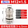 Atacado do Fabricante Conector Impermeável de Cabo de Metal Gland m Series Niquelado de Cobre