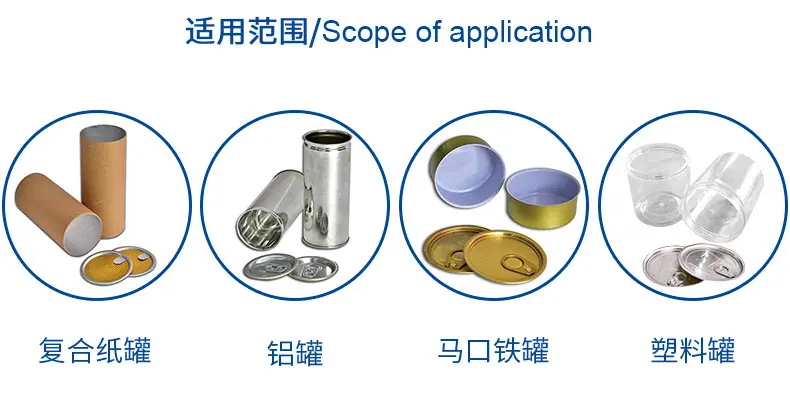 颗粒灌装包装生产线_02