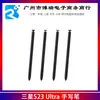 Para Samsung S23 Ultra 5G Lápiz Óptico Lápiz Óptico Lápiz Táctil S916 Punta de S-pen Inteligente Núcleo