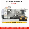 0618 Máquina Herramienta Pequeña de Escritorio Torno 210V Pequeño Doméstico Multifuncional Miniatura Mini Instrumento Torno de Metal